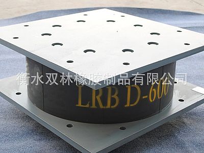 雅安LRB铅芯隔震橡胶支座